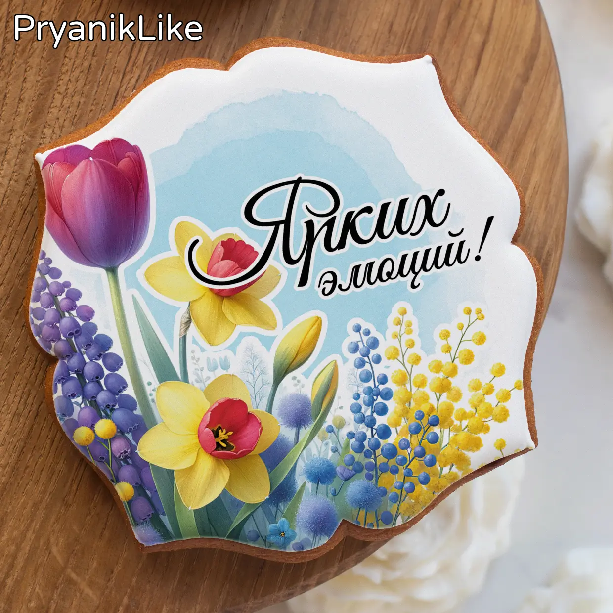 Пряник фигурный  (10-10 см.)